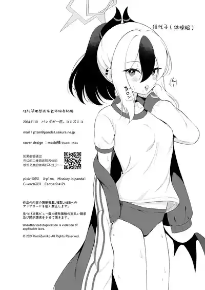 第24頁 封面 - HaSM.cc