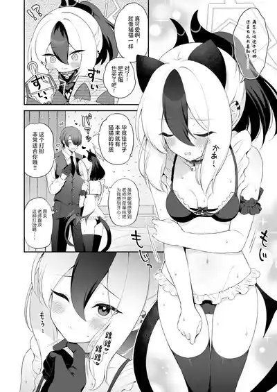 第8頁 封面 - HaSM.cc