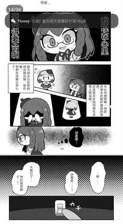第12頁圖
