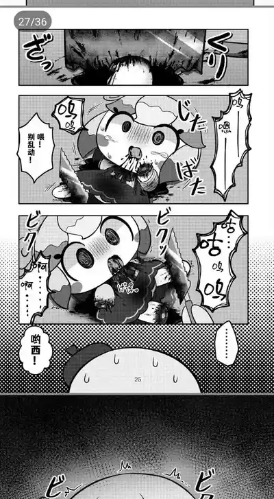 第20頁圖