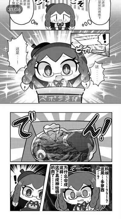 第24頁圖