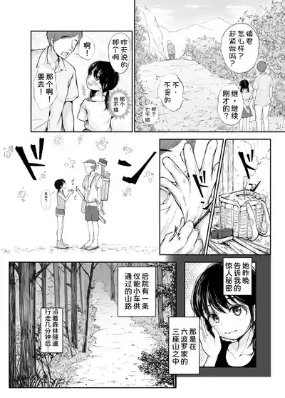 第16頁圖