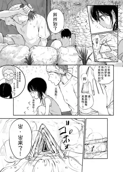 第20頁圖