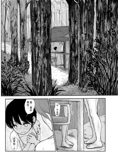 第32頁圖