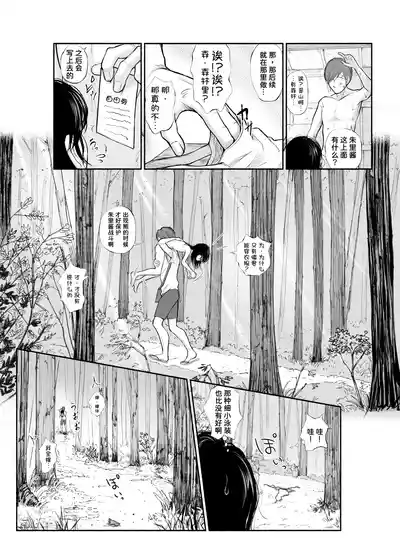第40頁圖