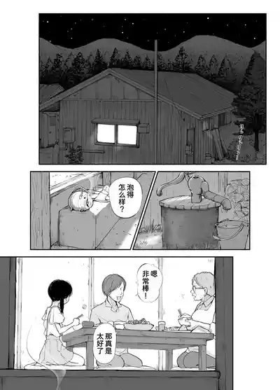 第52頁圖
