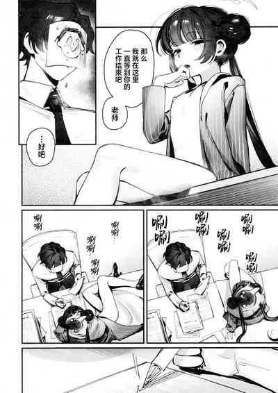 第8頁圖