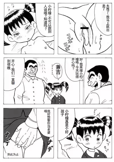 第8頁圖
