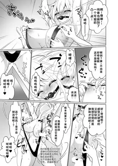 第44页图