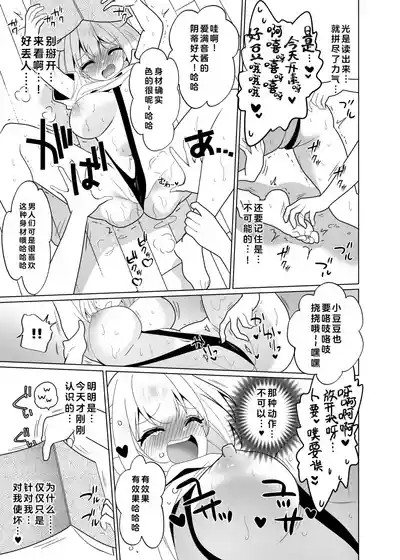 第88页图
