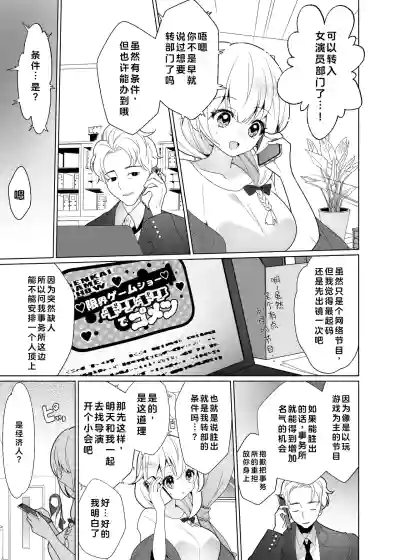 第8页图