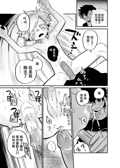 第16頁圖