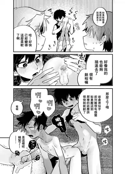 第20頁圖
