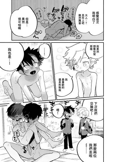 第24頁圖
