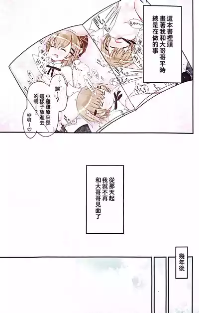 第32頁圖
