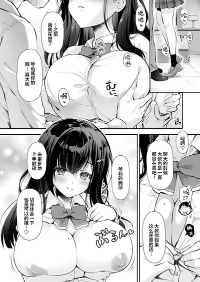 第16页图