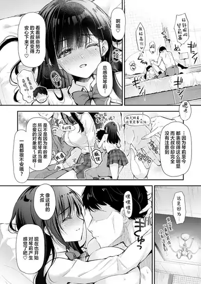 第20页图