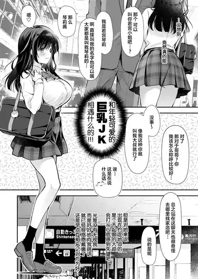 第8页图