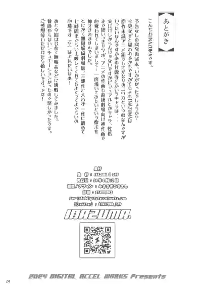 第24页图
