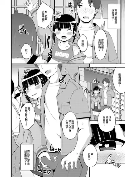 第4页图