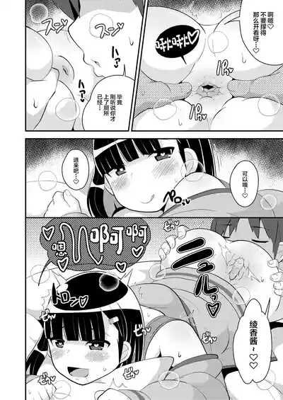 第8页图