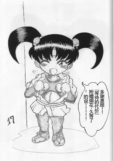 第16頁圖