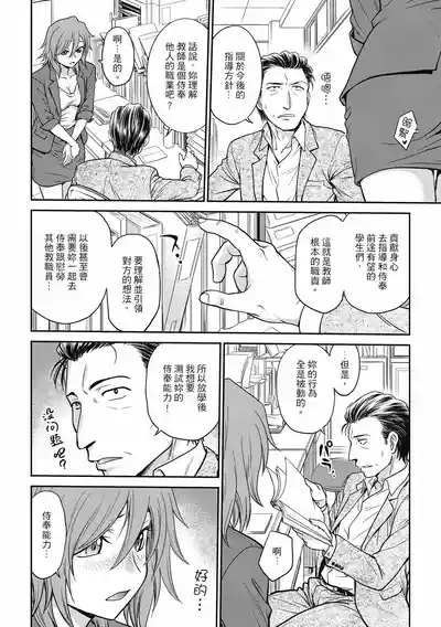 第100页图