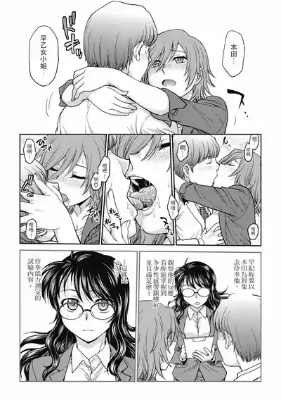 第104页图
