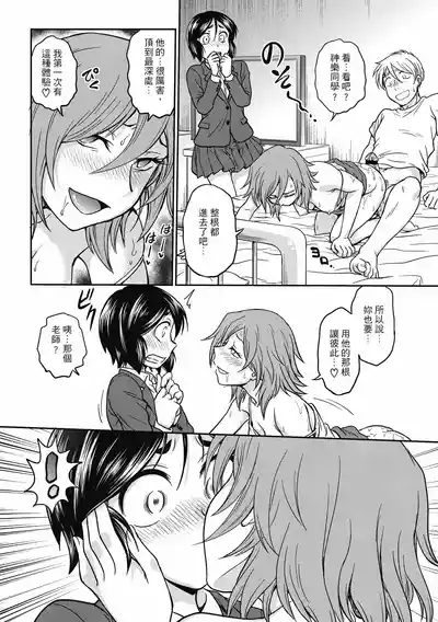 第136页图