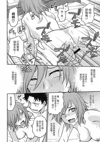 第192页图