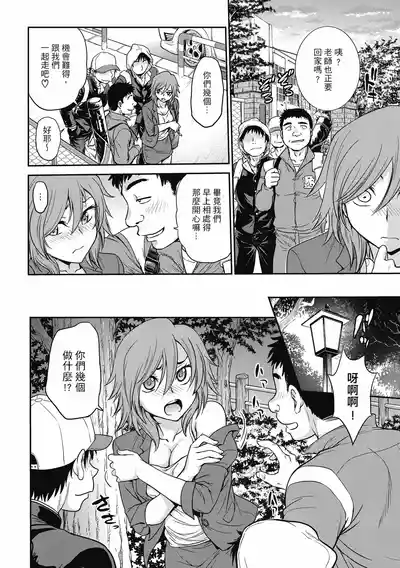 第88页图