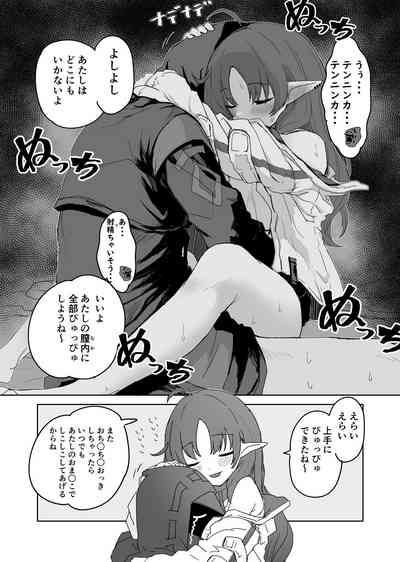 第8頁圖