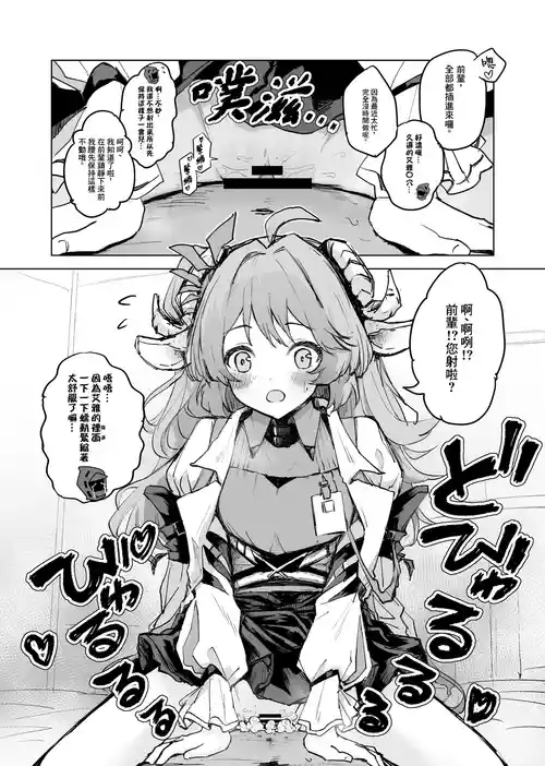 Twitter collection圖