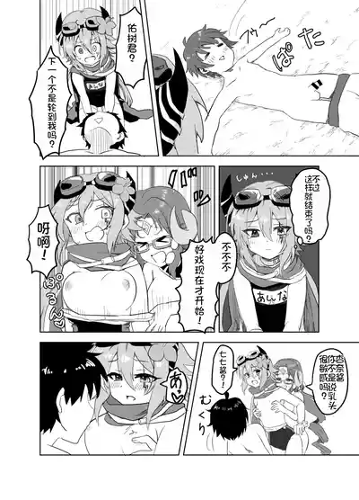 第16页图