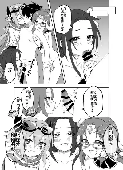 第20页图