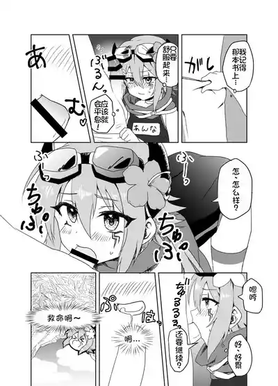 第8页图