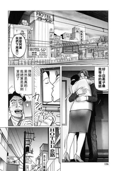 第116頁圖