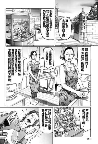第164頁圖