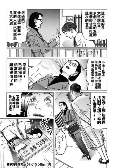 第212頁圖