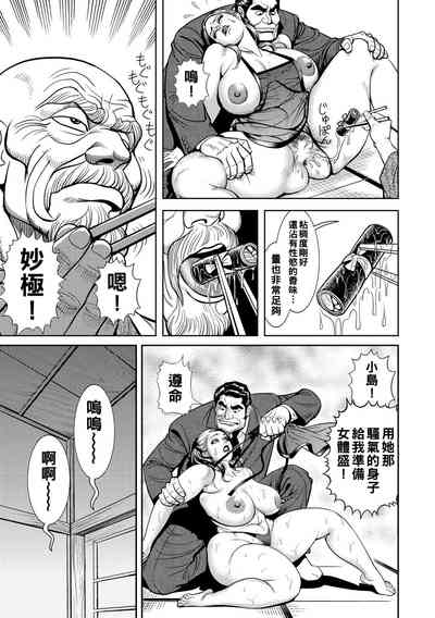 第16页图