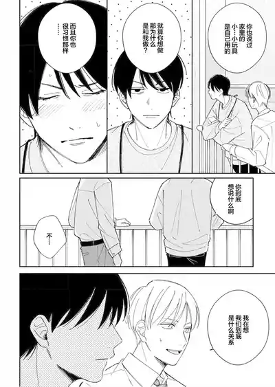 第112頁圖