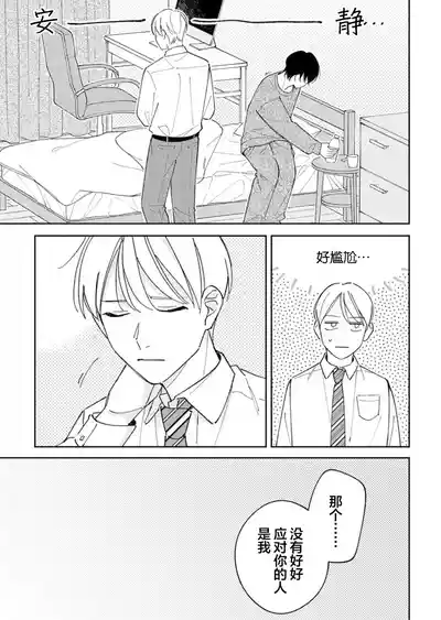 第140頁圖