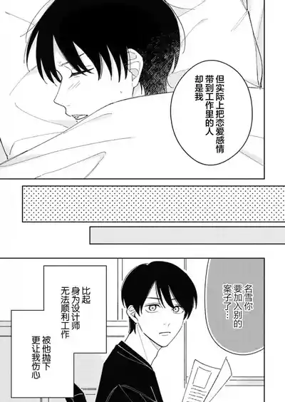 第144頁圖