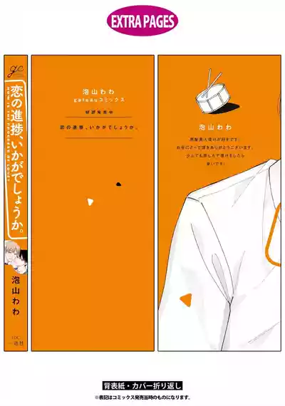 第188頁圖