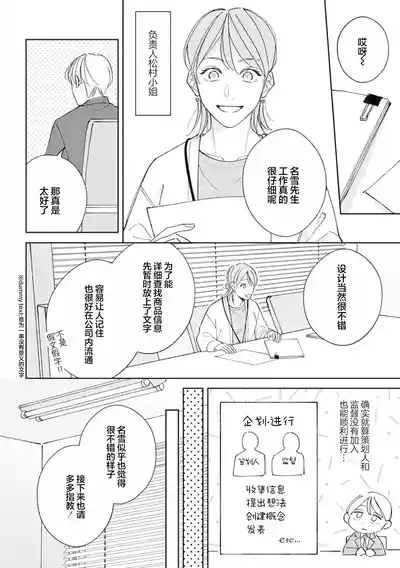 第76頁圖