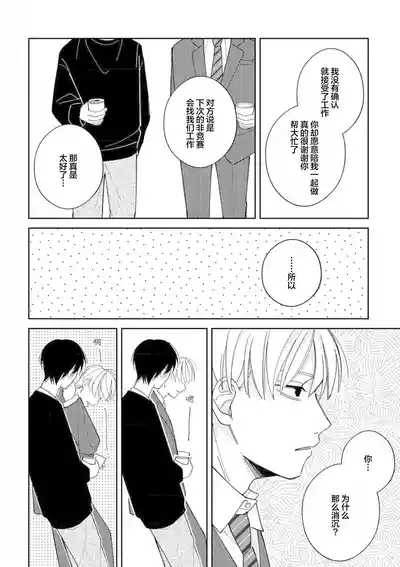 第88頁圖
