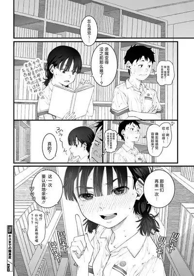 第28页图