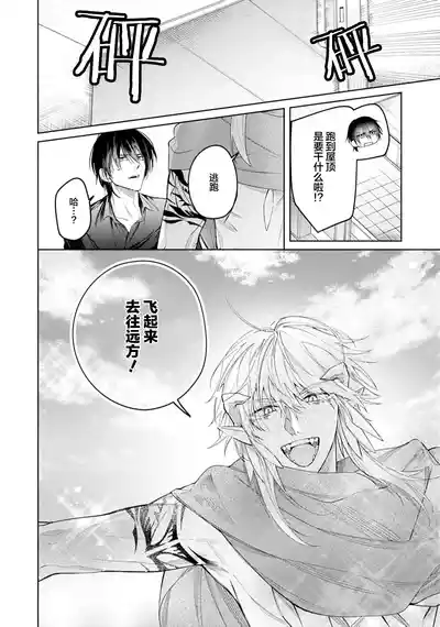 第32頁圖