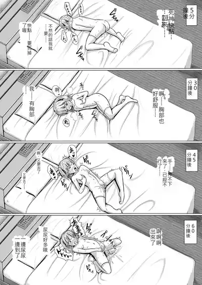 第28页图