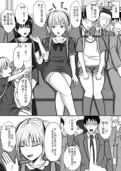 第4页图